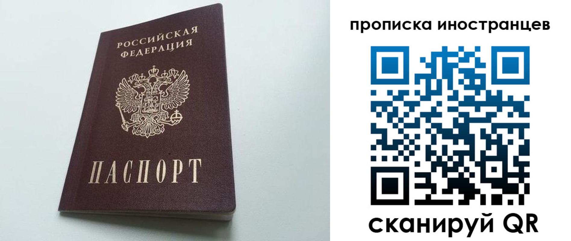 пропишу в квартире в Таштаголе
