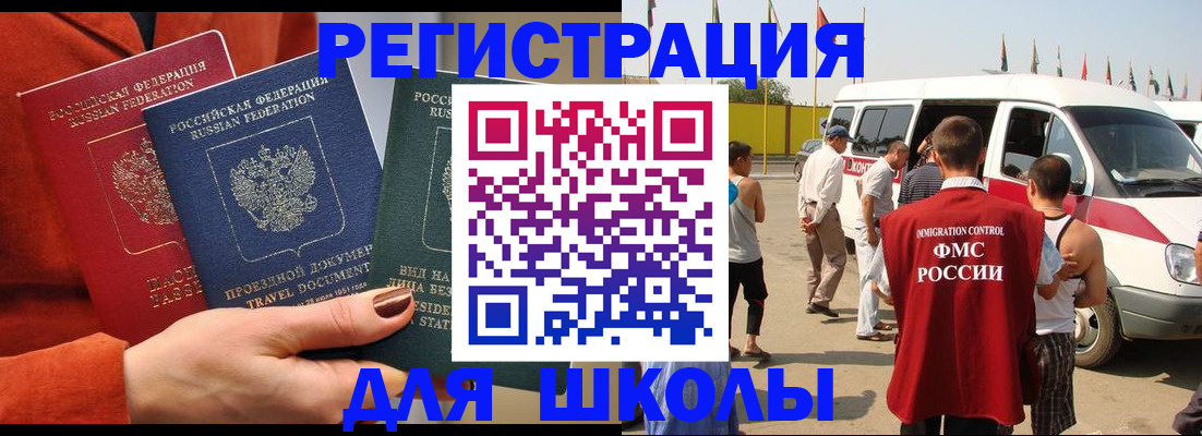 найти адрес прописки в Таштаголе